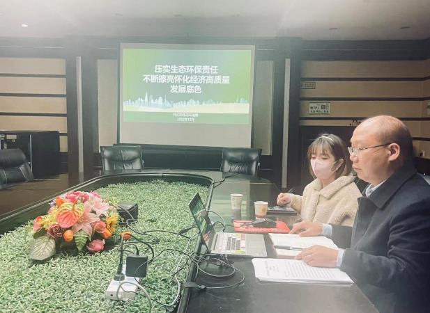 市生態(tài)環(huán)境局在全省生態(tài)環(huán)境保護督察整改培訓(xùn)會上做經(jīng)驗交流