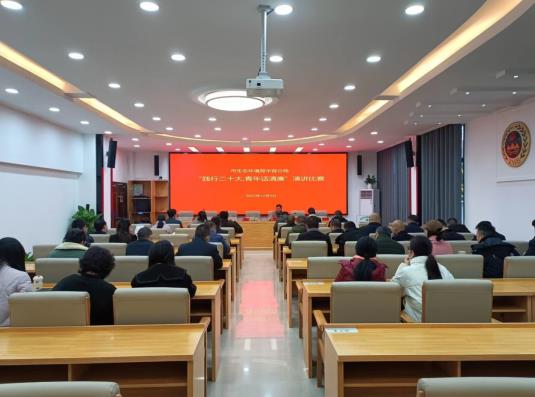 市生態(tài)環(huán)境局華容分局: 開展“踐行二十大，青年話清廉”演講比賽
