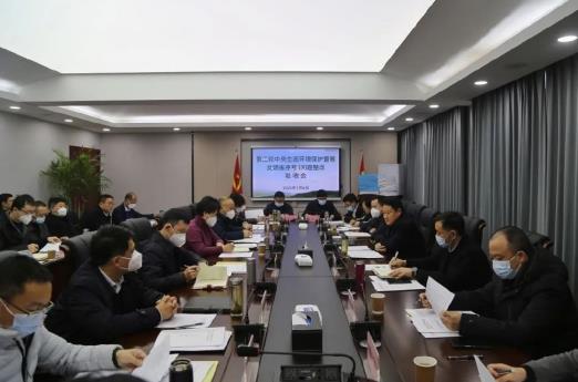 第二輪中央生態(tài)環(huán)境保護(hù)督察反饋問題整改驗(yàn)收匯報(bào)交流會(huì)在襄陽舉行
