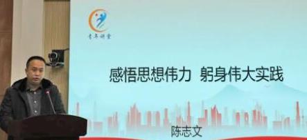 景德鎮(zhèn)【學(xué)習(xí)進(jìn)行時(shí)】市生態(tài)環(huán)境局舉辦“青年講堂”第三十八期活動