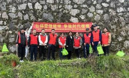 景德鎮(zhèn)市生態(tài)環(huán)境局開展“弘揚雷鋒精神爭做時代楷?！敝黝}黨日活動
