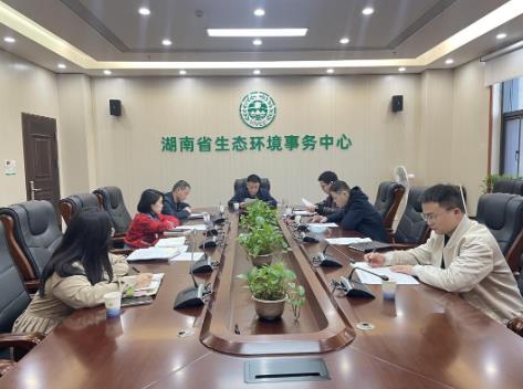 中共湖南省生態(tài)環(huán)境事務(wù)中心研究部黨支部委員會(huì)換屆選舉圓滿(mǎn)完成