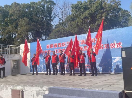 岳陽市市生態(tài)環(huán)境局舉辦學習雷鋒精神，守護綠岸美景