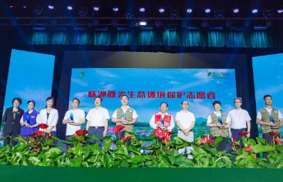 喜報(bào)！株洲市被生態(tài)環(huán)境部、聯(lián)合國兒童基金會等表彰了！