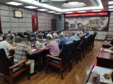 衡陽(yáng)縣副縣長(zhǎng)連夜緊急召開配合省生態(tài)環(huán)保督察交辦和信訪問題整改工作推進(jìn)會(huì)