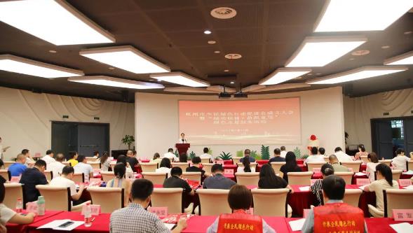杭州市今天！這個(gè)綠色“組織”召開(kāi)成立大會(huì)